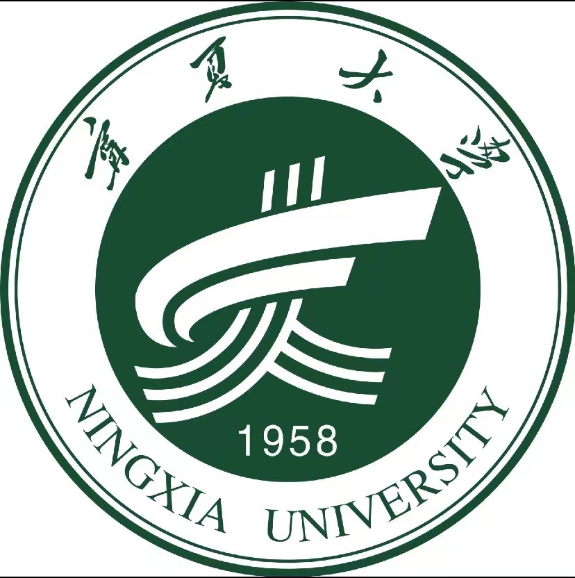宁夏大学