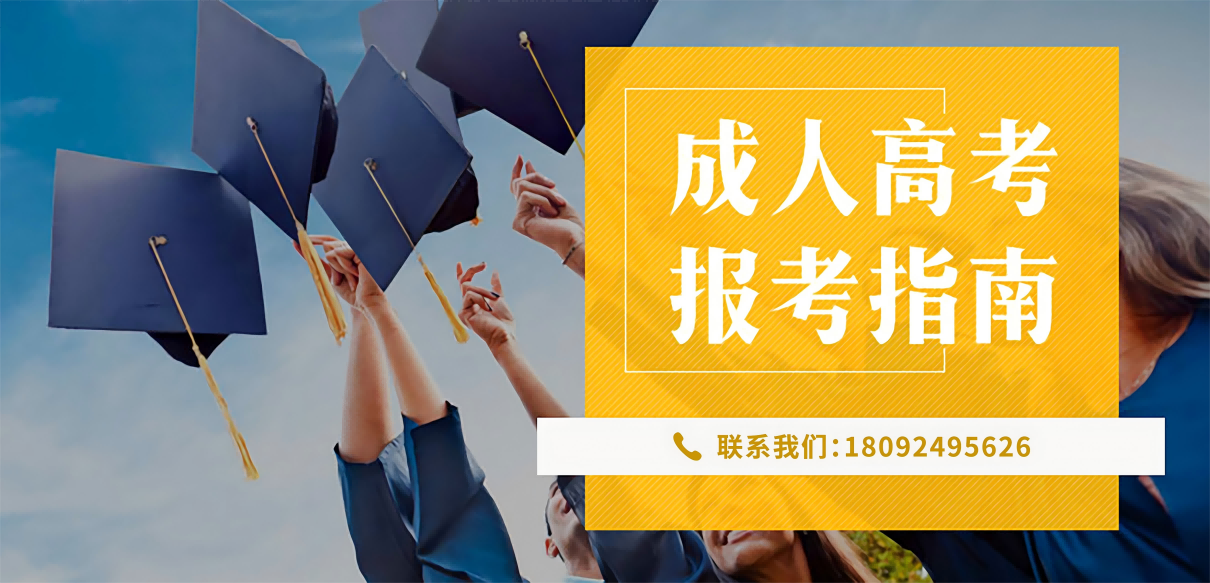 2017年广东省硕士研究生招生全国统